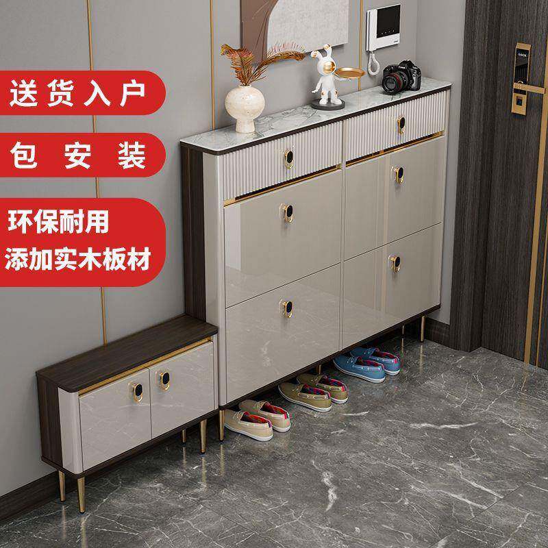 入户轻奢超薄翻斗鞋柜17cm家用门口简约现代新款玄关小户型人造板
