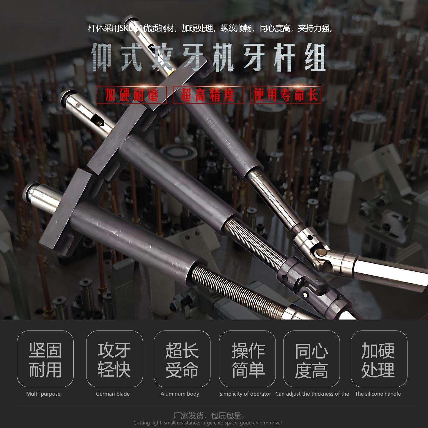多轴仰式伺服攻牙机m3456-32攻丝杆攻丝机精密螺纹杆数控单头牙杆