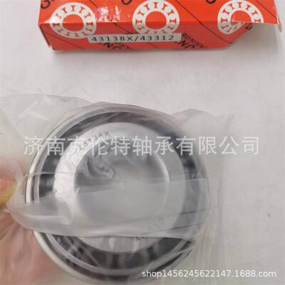 英制圆锥滚子轴承 43138X/43312轴承 承接异形非标轴承订单