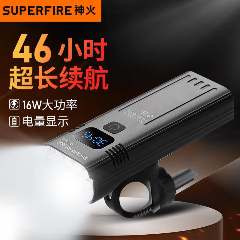 神火自行车灯前灯夜骑灯充电强光手电筒登山车单车灯骑行装备配件