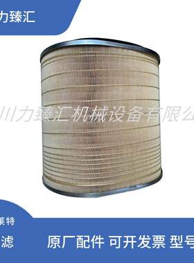 16410047571641004764博莱特富达空压机保养耗材配件空滤芯