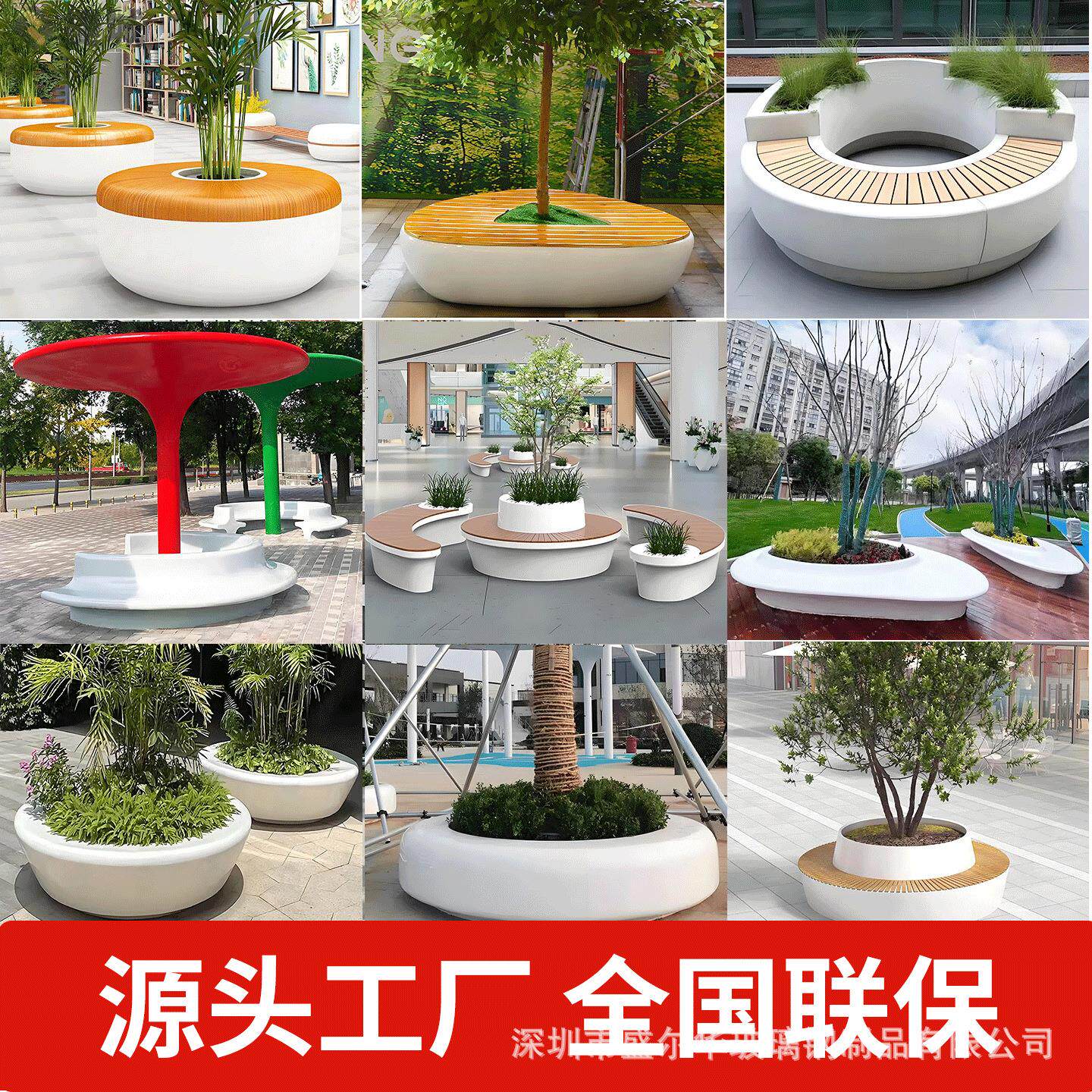 树池座椅玻璃钢休闲椅商场凳公共其它元器件