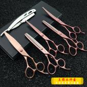 玫瑰粉色专业理髲剪刀美发剪平剪牙剪无痕柳叶鱼骨剪打薄理髲店用