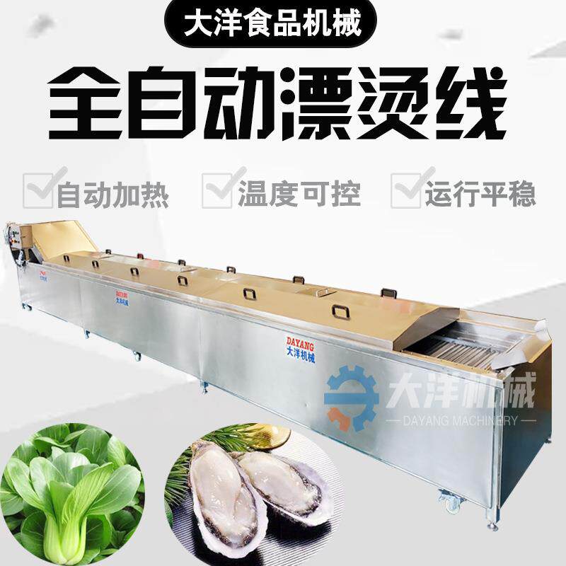 玉米蒸煮线自动控温型玉米蒸煮机连续式甜玉米蒸煮设备煮玉米机器