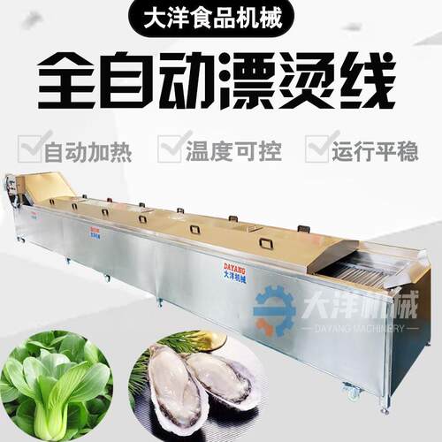 玉米蒸煮线自动控温型玉米蒸煮机连续式甜玉米蒸煮设备煮玉米机器