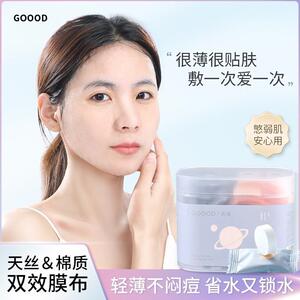 日本天丝压缩面膜纸蚕丝超薄保湿一次性湿敷美容院自然纤维干膜
