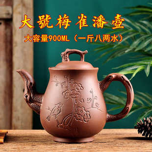 宜兴朱泥茶具 大容量紫砂茶壶梅花壶八宝麒麟紫砂壶家用功夫杯套装
