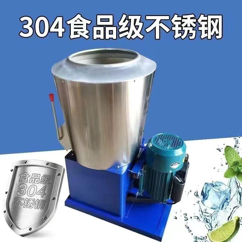 拌面机商用25公斤15kg拌面机立式全自动打面机静音搅拌电动面粉
