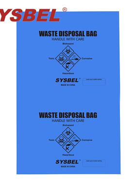 西斯贝尔大号防化处理袋蓝色(10个装)生化垃圾袋SYB010LB