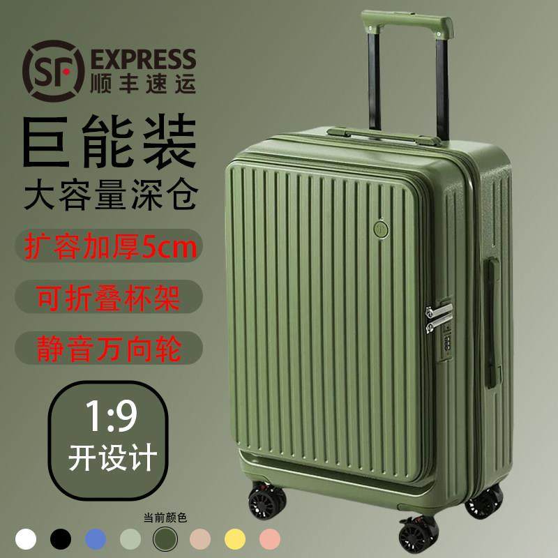 正品超大容量新款侧开行李箱女2口0寸行可扩展登机箱旅拉箱男密码