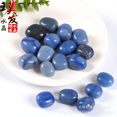 天然蓝东陵滚石 东陵玉蓝色水晶大颗粒 鱼缸石景观装饰