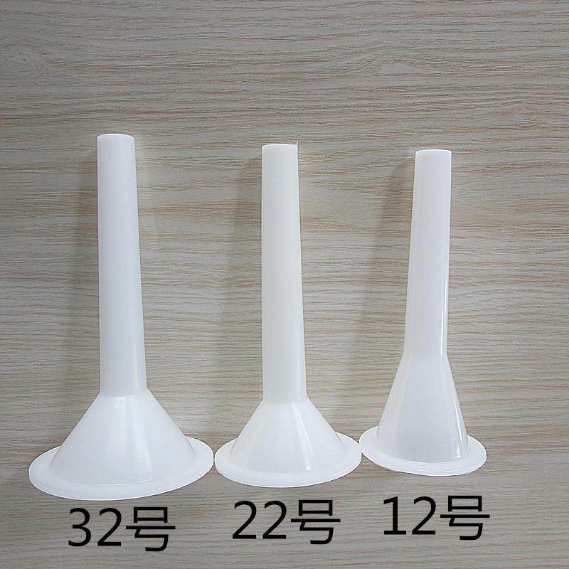 .机.灌肠嘴漏6369520斗香灌肠塑料加长喇叭口腊肠香肠管灌肠件配