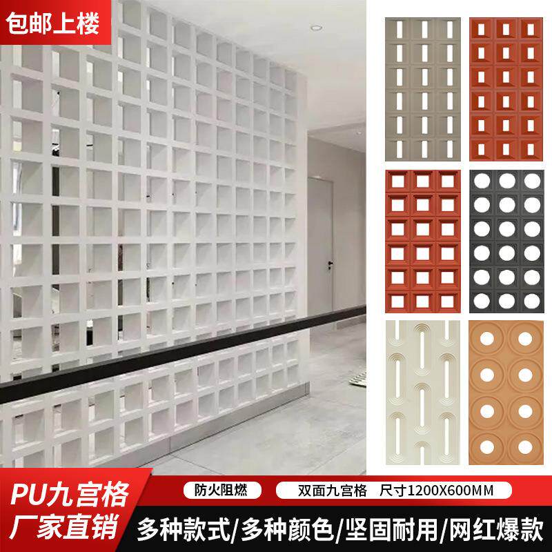 600X1200X60 双面PU九宫格 pu水泥构件 轻质PU空心砖 隔断背景墙