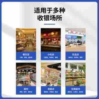 餐饮收银系统点餐店铺结算机服装店便利店超市触摸屏收银机一体机