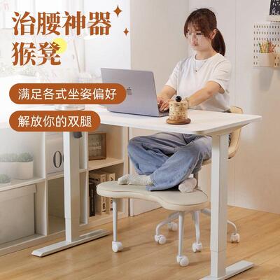 网红猴凳盘腿椅带靠背懒人椅休闲椅瑜伽冥想椅办公沙发坐没坐相椅