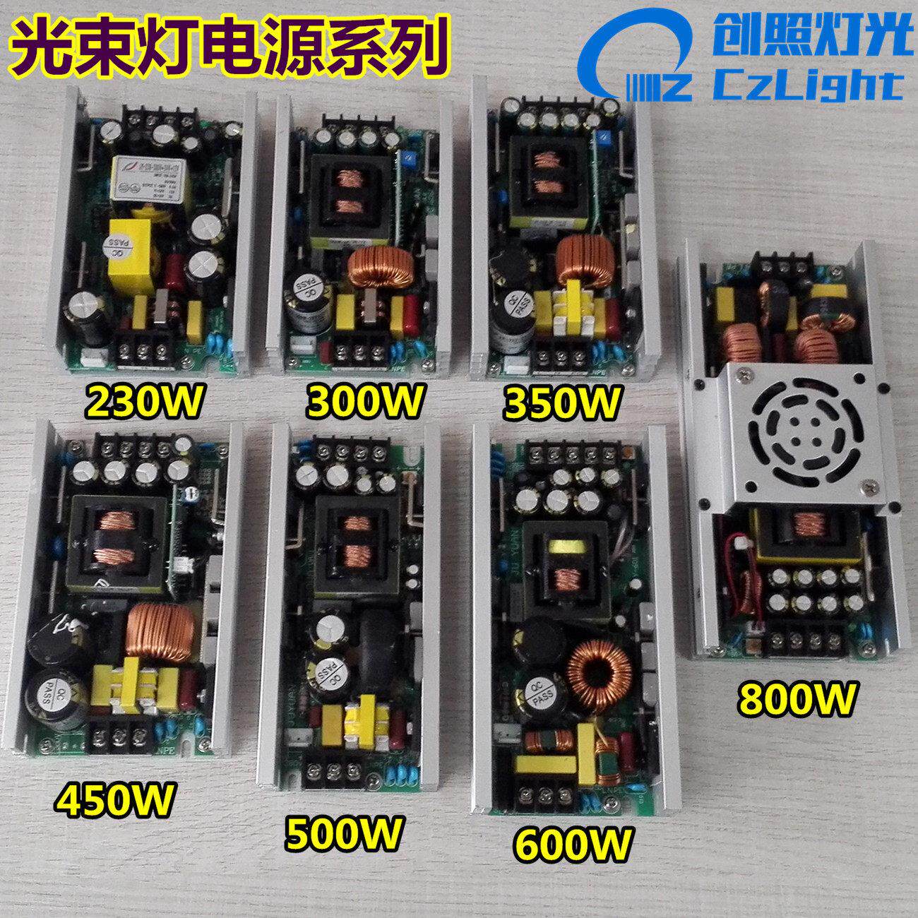 JY巨源7R230 260 295 330W350W光束灯舞台灯电源摇头灯板维修配件