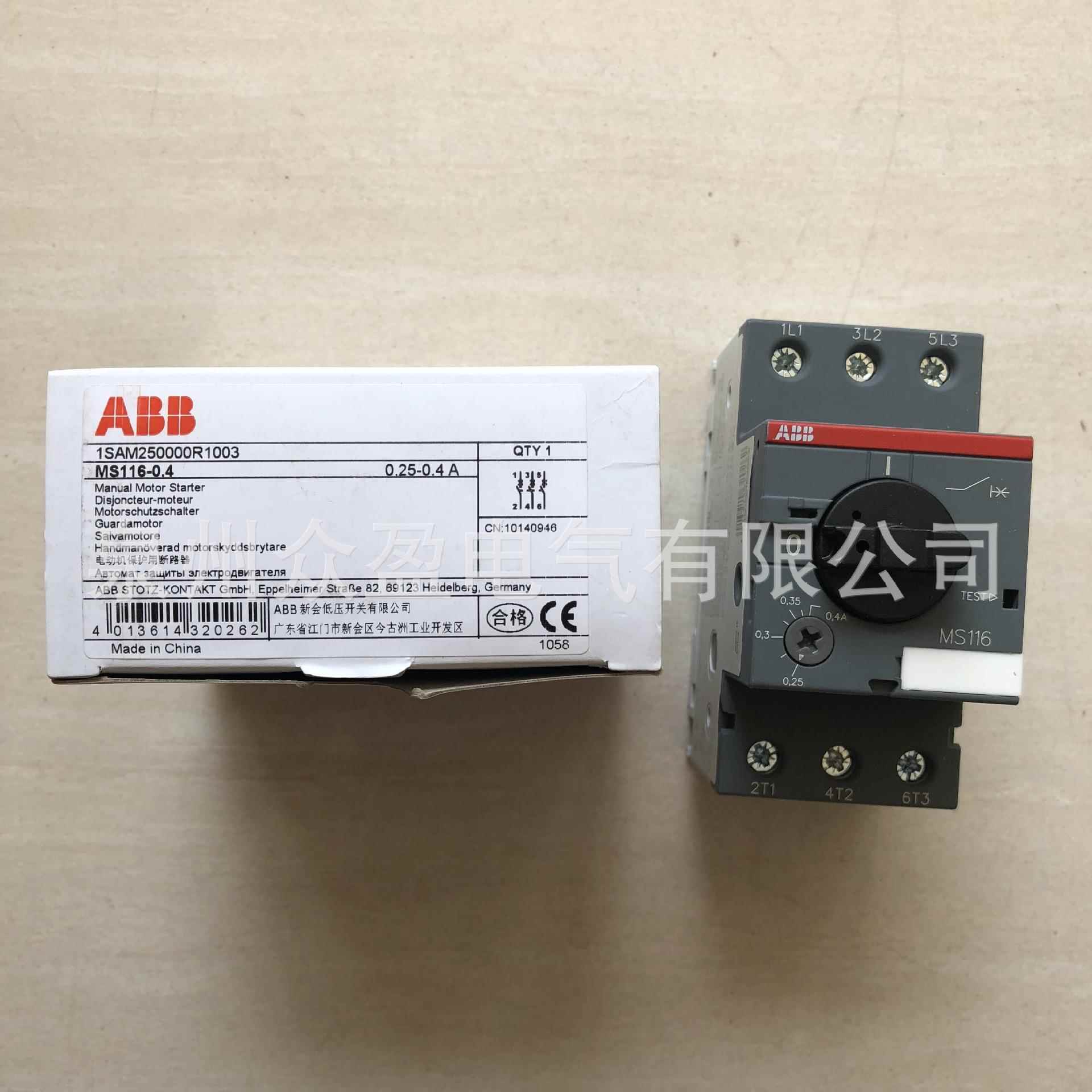 MS132-1.OHT6;1023M901/现货ABS132电动机保0B护用断路器
