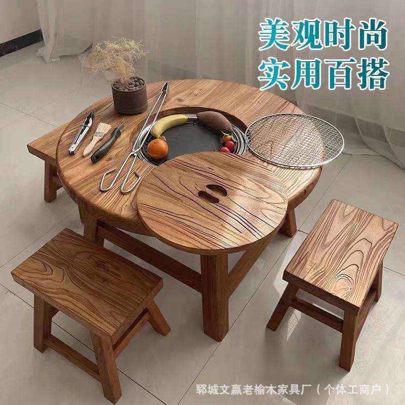 老榆木围炉煮茶桌实木茶台椅组合户外圆形烧烤桌阳台电磁炉火锅桌