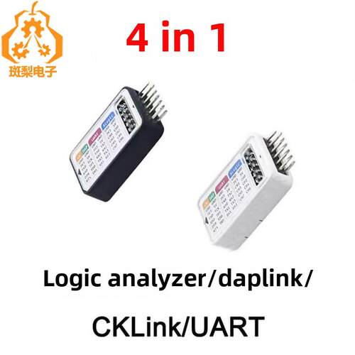 Sipeed SLogic Combo DAPLink/CKLink/UART串口USB逻辑分析仪4合1