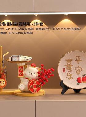 玄关招财猫钥匙收纳摆件入户鞋柜桌面置物架装饰家居高档客厅摆设