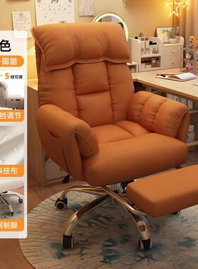 懒人电脑椅家用舒服久坐沙发椅卧室书桌椅宿舍可坐可躺休闲靠背椅