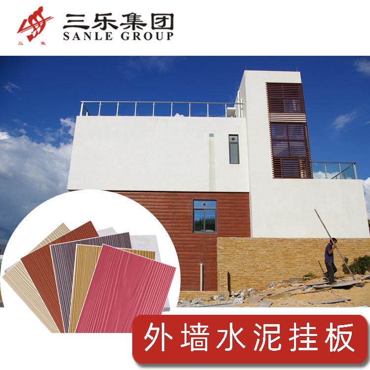 外墙木纹板 轻钢别墅住宅民宿酒店 外墙装饰纤维水泥挂板 披叠板