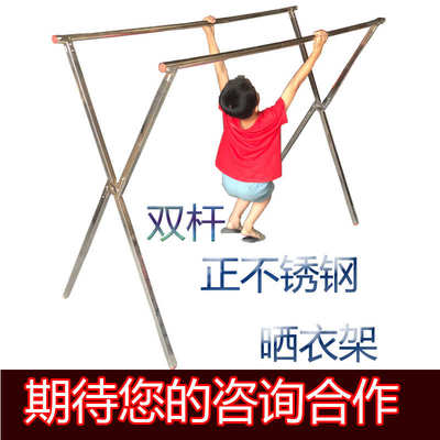 晾嗮凉被子的架子搭衣服晒床单被套的大衣架落地折叠户外推拉