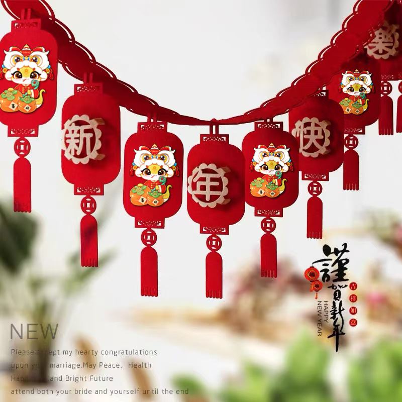 2025蛇年新年装饰用品春节过年福字挂件场景氛围布置拉旗拉花挂饰