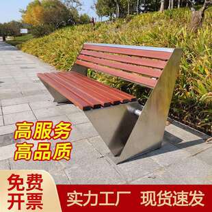 公园椅户外长椅景观座腐椅场休闲BX01防木休闲铁椅室外艺商椅轻便