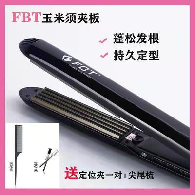 FBT玉米夹板 化妆师专用蓬松垫发根夹板理髲专用玉米须波纹烫发器