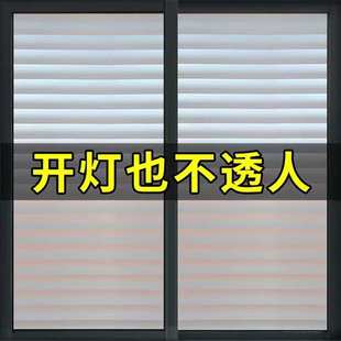 浴室百叶磨砂玻璃贴膜窗户卫生间门贴纸防走光防窥隐私透光不华庚