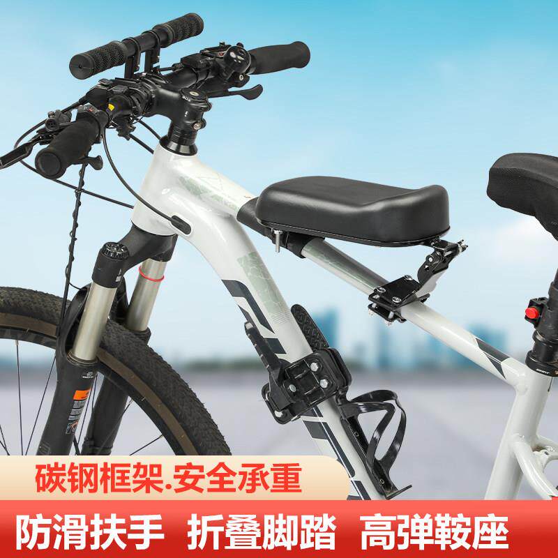 登山车儿童前置座椅大龄款变速单车折叠脚踏加厚坐垫扶手