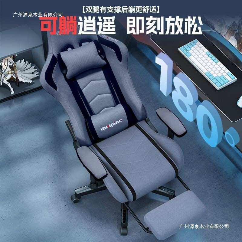 2025新款网吧电竞椅人体工学椅子办公椅久坐电脑椅宿舍大学游戏椅