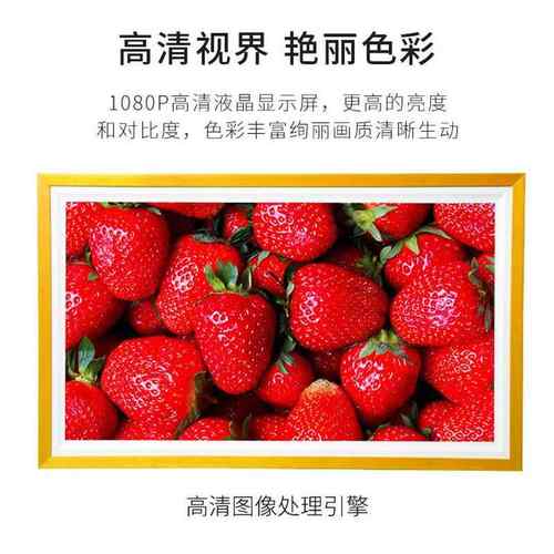 电子画框晶专显高清壁挂广智能画框机告画屏301广告美机