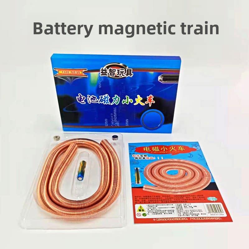 电磁小火车科学实验益智小发明磁悬浮列车科技小制作模型创意玩具
