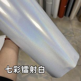 汽车改色膜电动摩托车车膜引擎盖陶瓷水晶白色贴纸全车珠光白珍珠