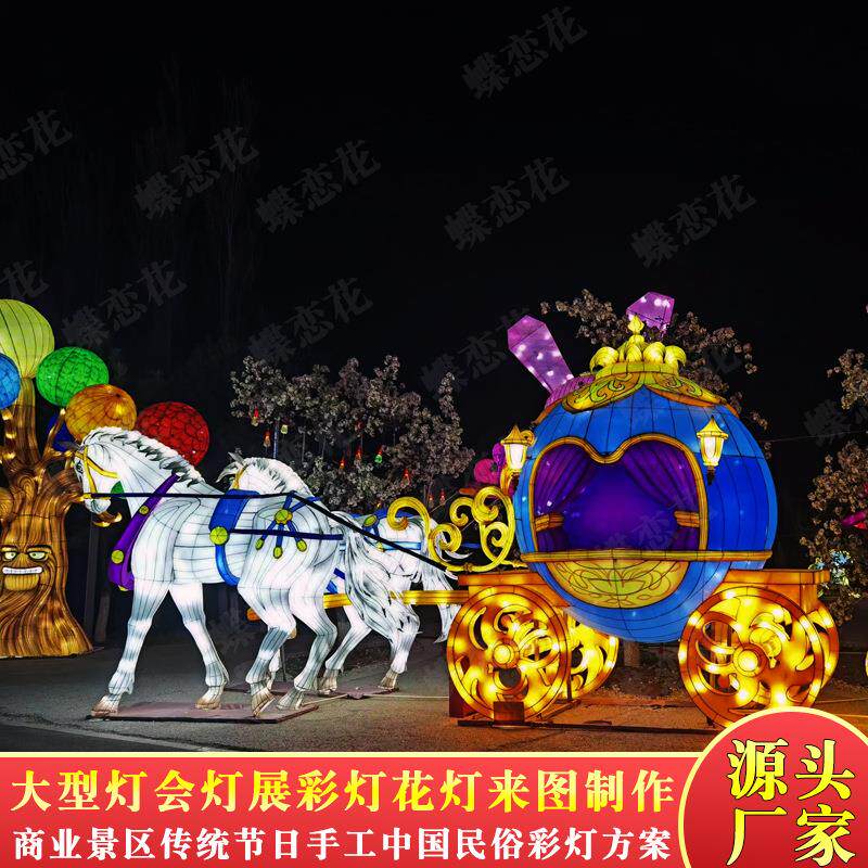 自贡灯会灯展中秋国庆节春节彩灯花灯城市道路亮化装饰宫灯制作