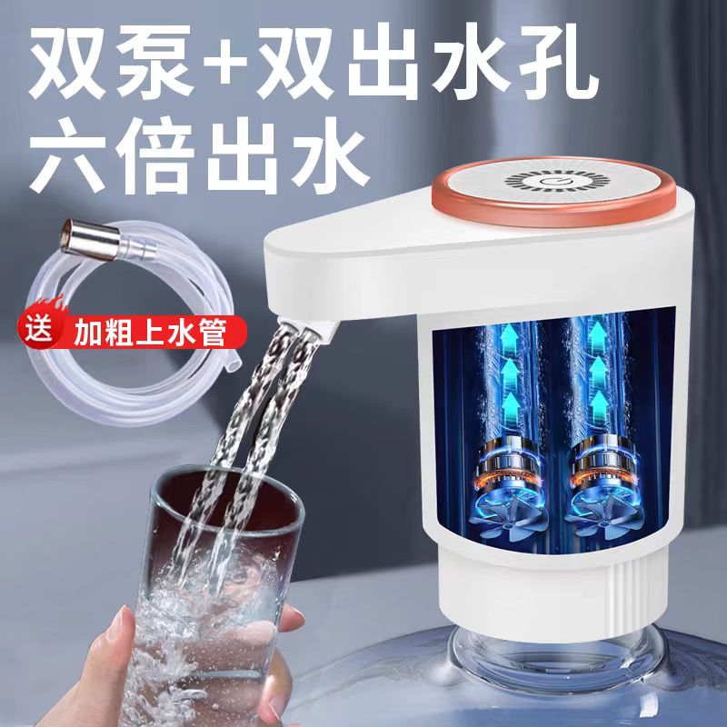 新款2025款家用抽水神器桶装水抽水器折叠电动出水饮水机压水器吸