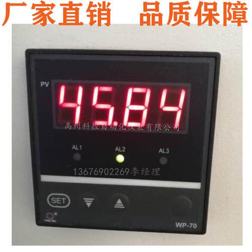 WP-40上润WP-LEAA-C602NT/LEAV102NT智能交流电流/电压表C902NT