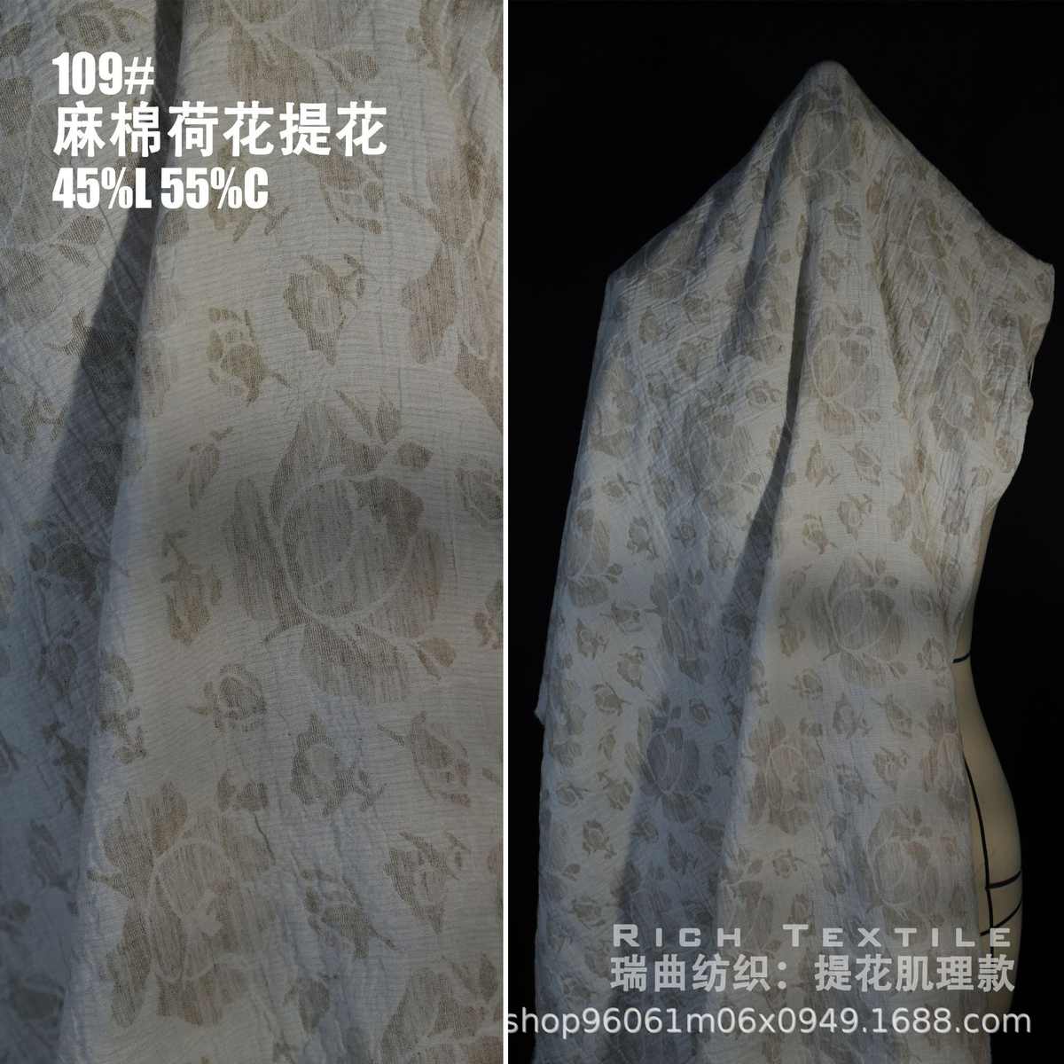 布亚麻连衣裙半麻梭本色文艺棉织 风衬衫荷花肌理裙提花服装面料