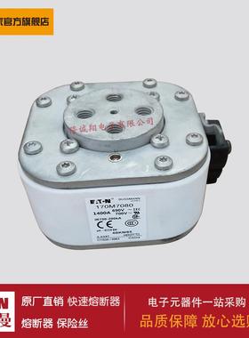 熔断器170M7080 170M7081 170M7082 170M7083 170M7084 170M7085