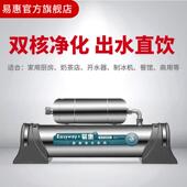 净水器家用厨房直饮商用大流量奶茶店制冰机过滤器自来水除水垢