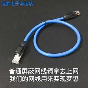 超六类双屏蔽千兆 Profinet总线 工业EtherCat以太网线 EtherNet