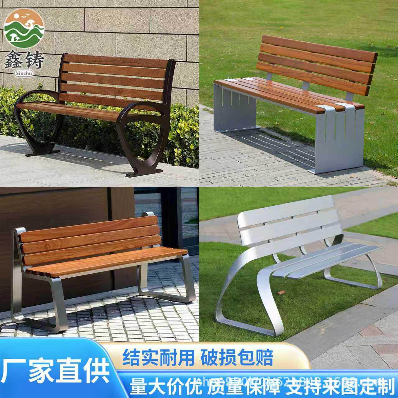户外公园椅不锈钢长条椅室外庭院广场铸铝菠萝格防腐木休闲靠背椅