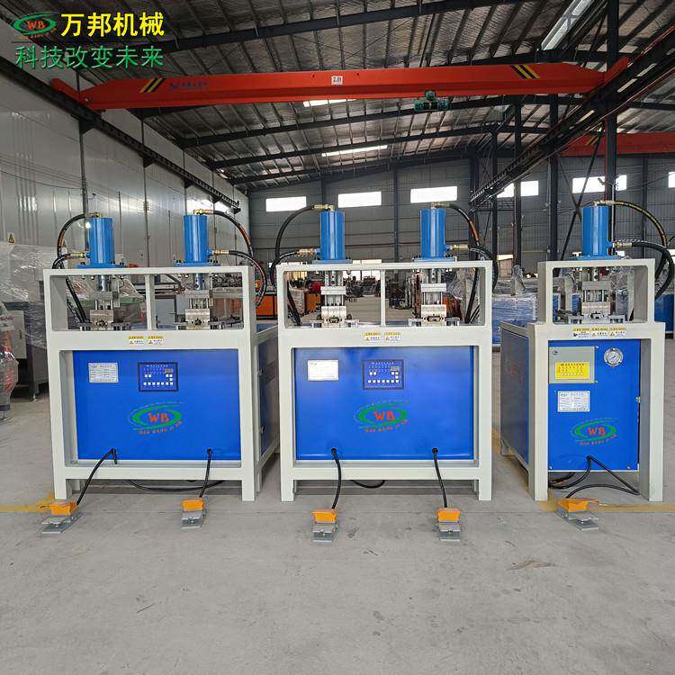 可双人操作的不锈钢铝合金铁管防盗网双控液压冲孔机