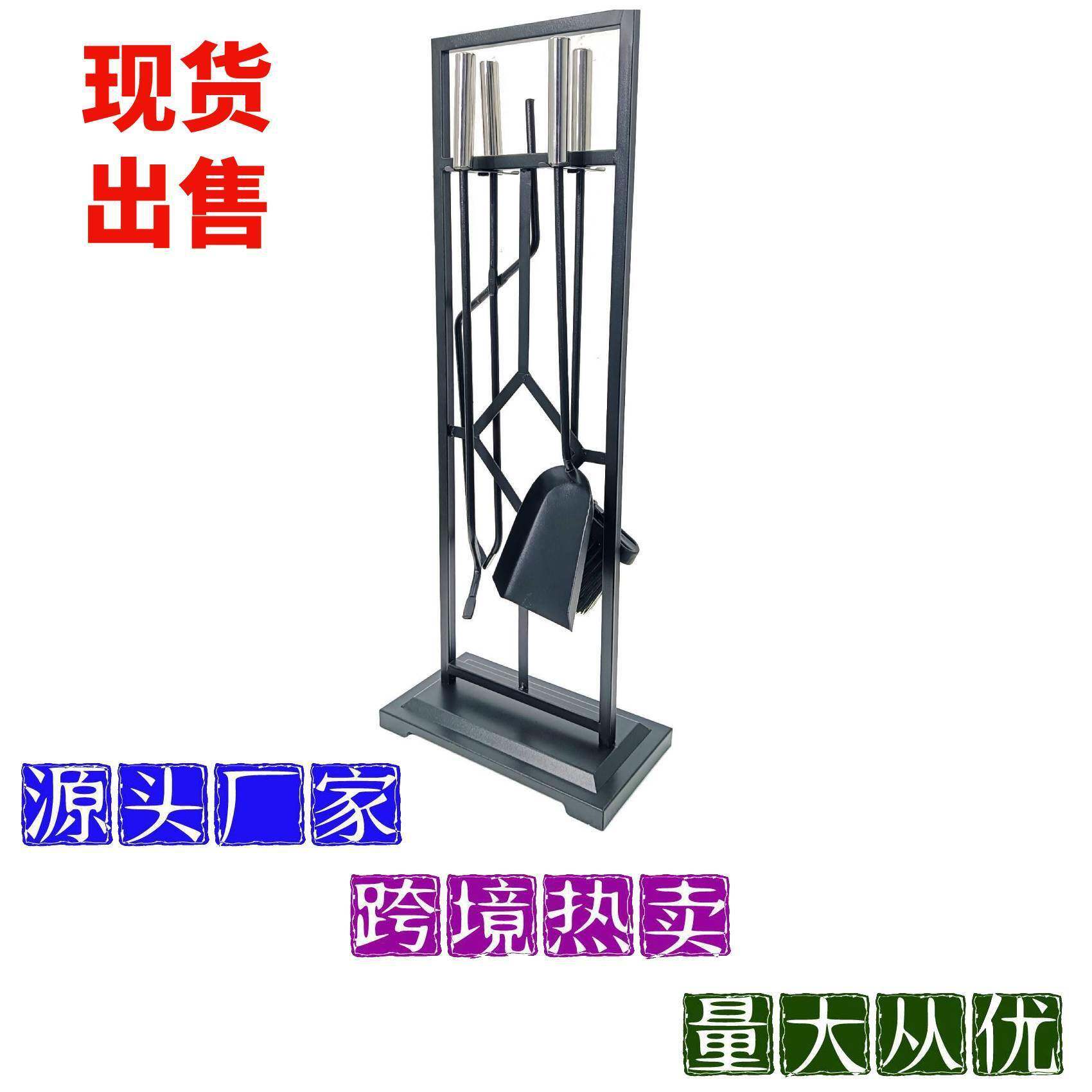 火炉工具壁炉烧烤工具可拆卸铁艺火炉工具火钩火钳刷子