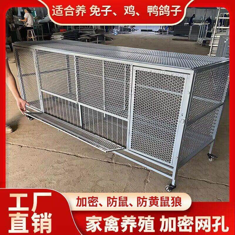 农村大号鸡笼鸽子笼室外防雨加粗加密养殖鸡笼室内养鸭鹅兔子鸡舍