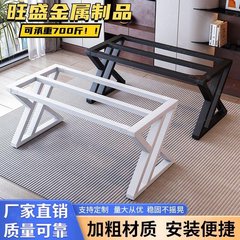铁艺桌脚定制支架金属架子茶几脚架餐桌桌腿办公室会议电脑桌脚架