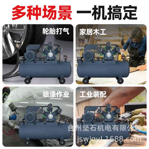 0.6立方空压机V-0.6/8/12.5V-0.67/8/12.54kw5.5hp空气压缩机