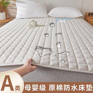 防滑床垫冬夏两用垫子床上用垫背床铺垫褥子2米2.2一二八1.8薄款1